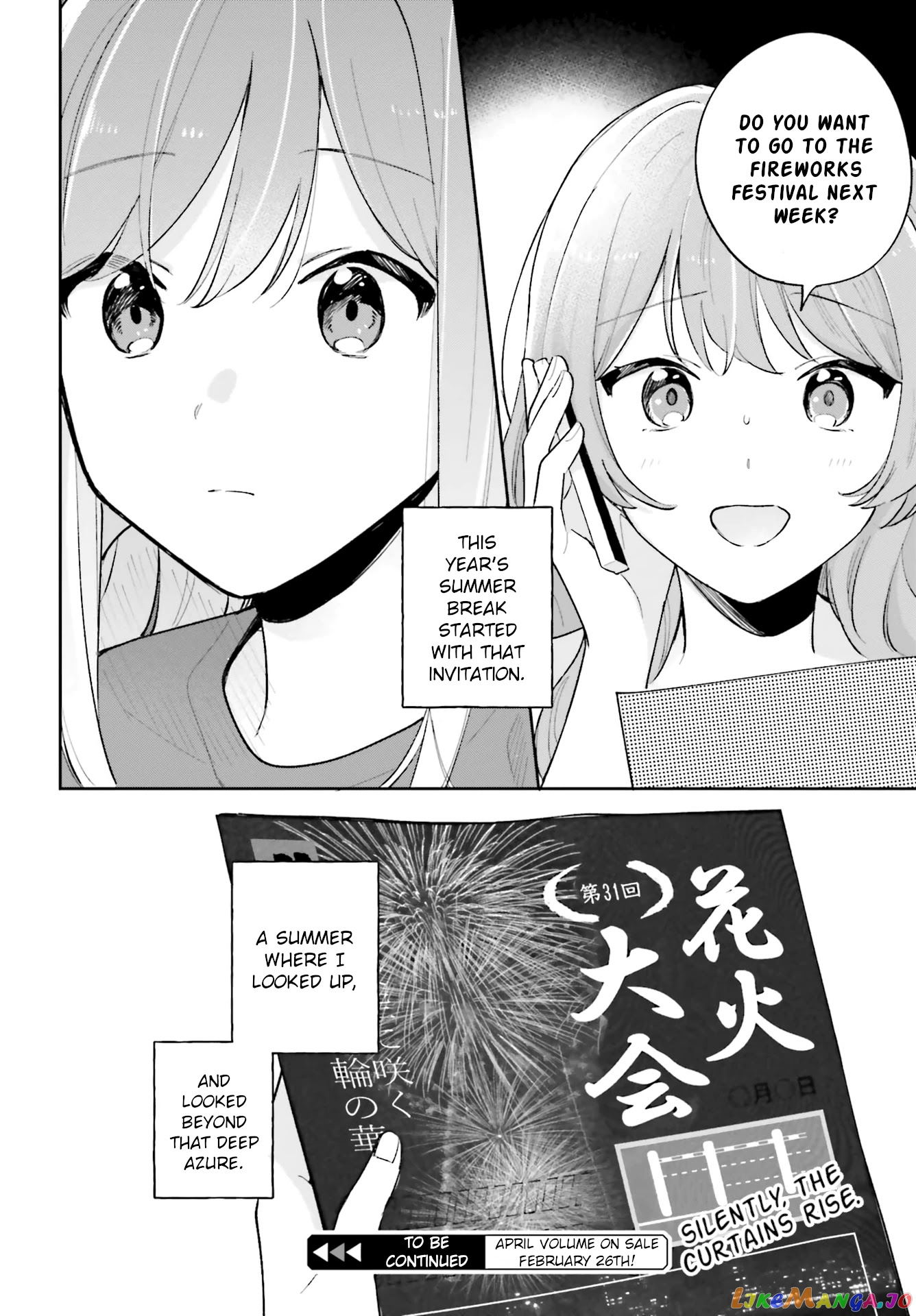 Adachi To Shimamura (Moke Yuzuhara) chapter 26 - page 16