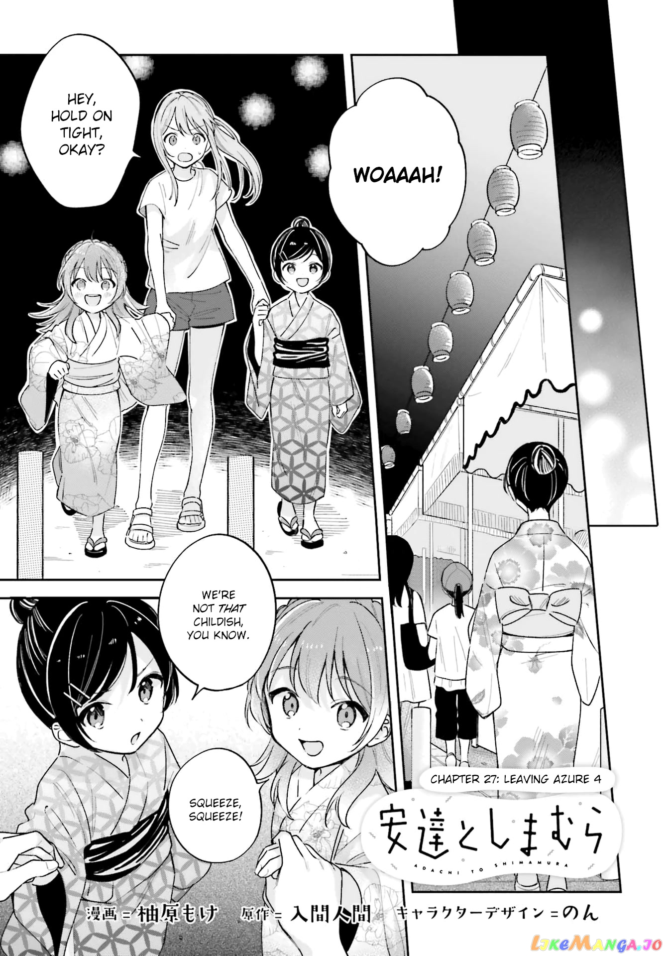 Adachi To Shimamura (Moke Yuzuhara) chapter 27.4 - page 1