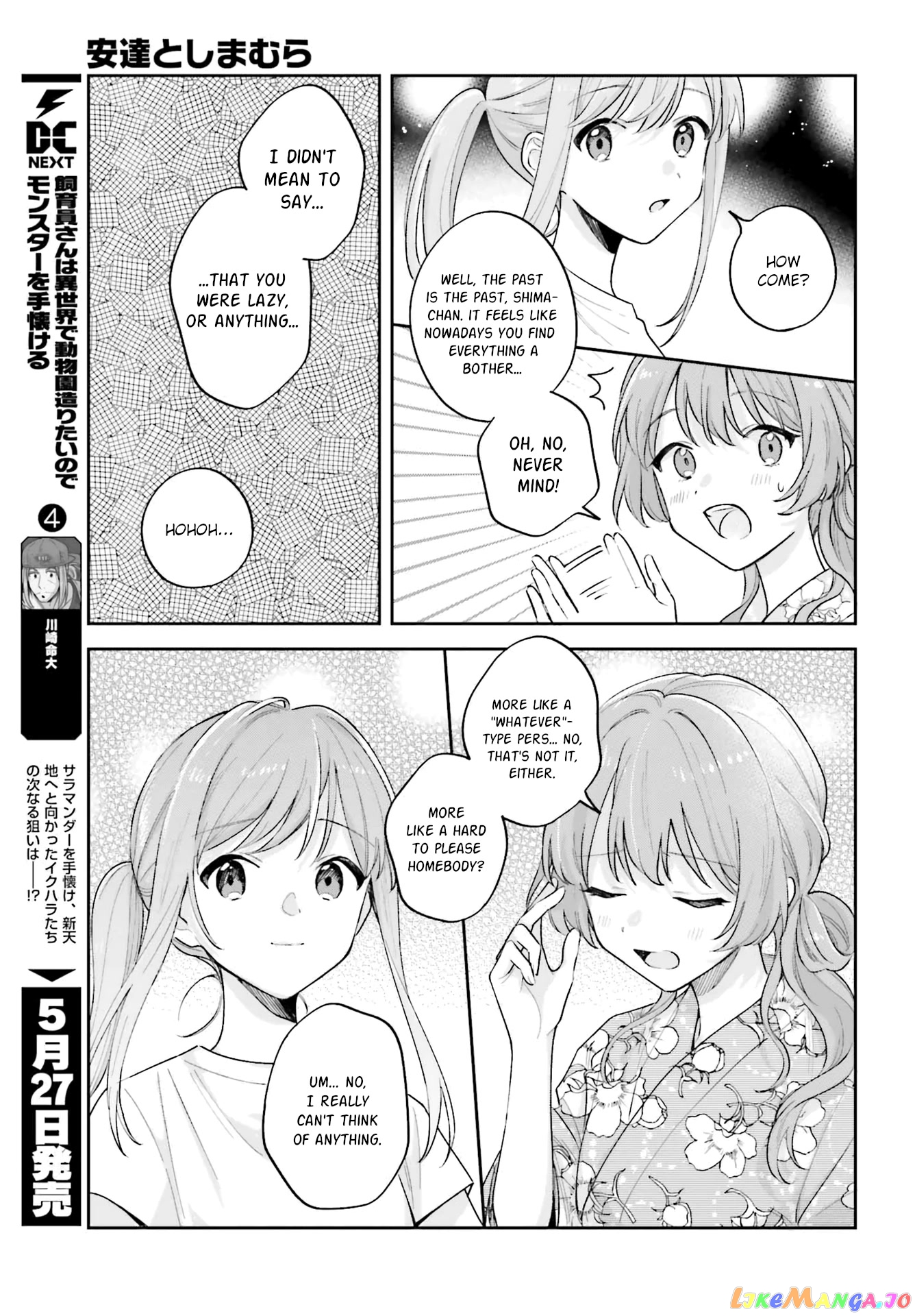 Adachi To Shimamura (Moke Yuzuhara) chapter 27.4 - page 7