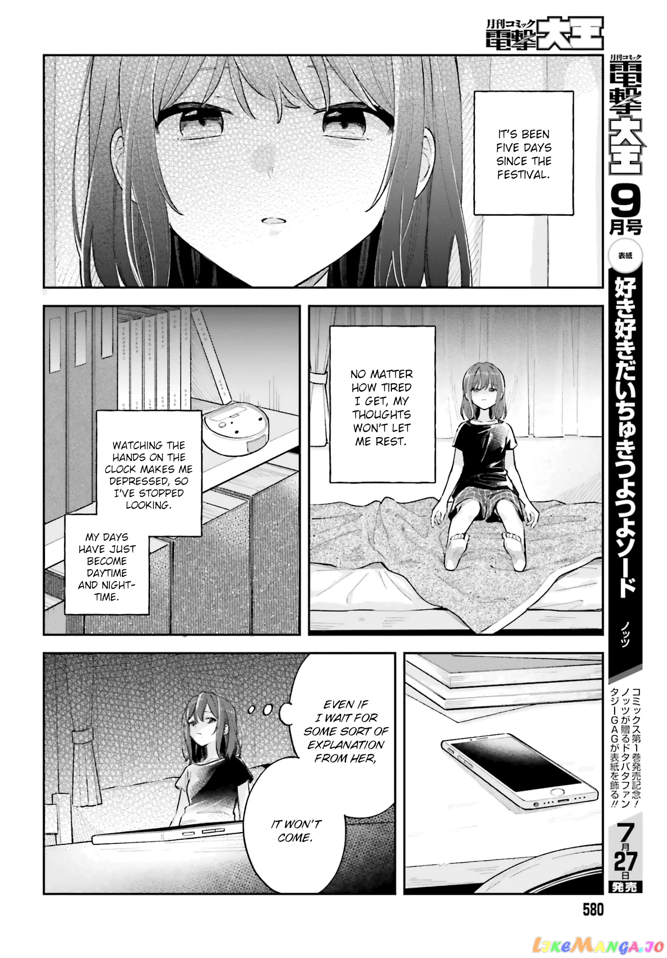 Adachi To Shimamura (Moke Yuzuhara) chapter 28 - page 4