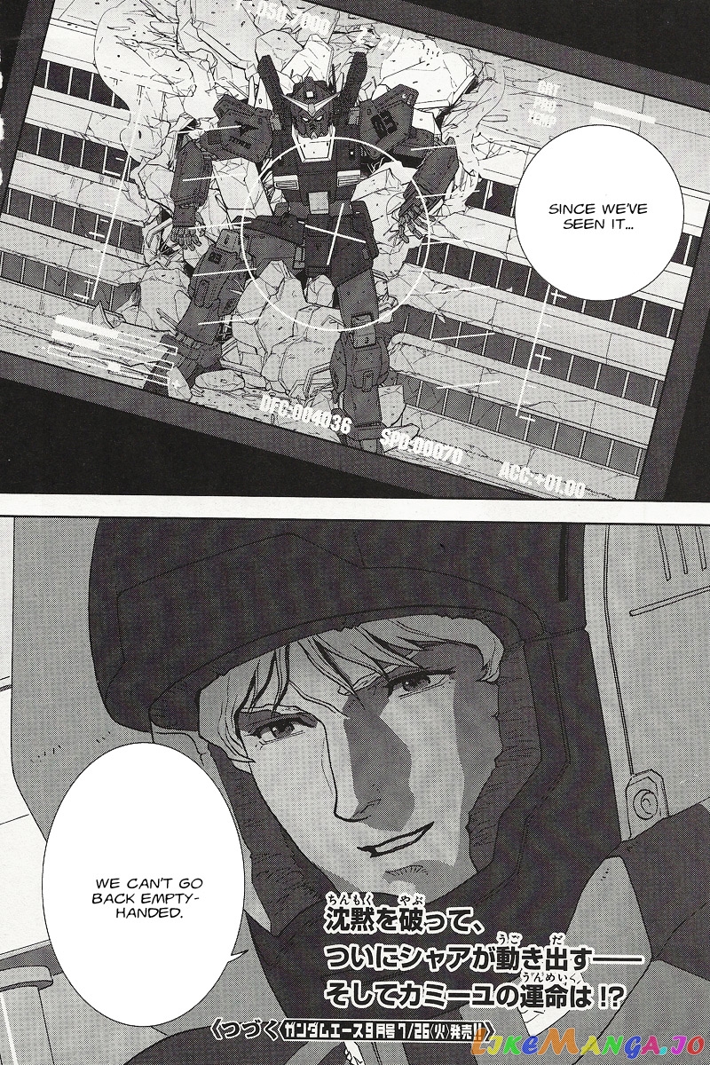 Mobile Suit Zeta Gundam - Define chapter 1 - page 47