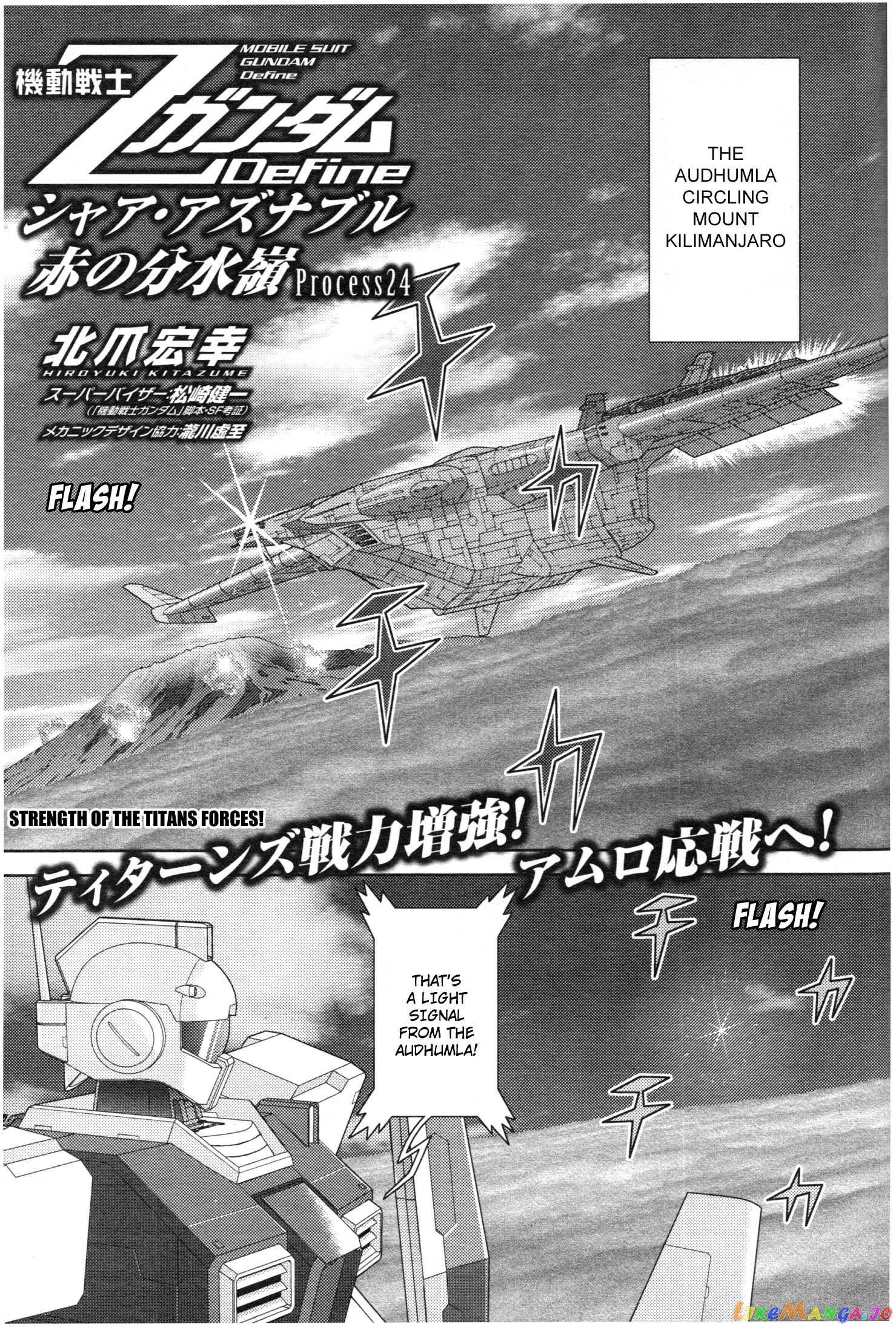 Mobile Suit Zeta Gundam - Define chapter 73 - page 1