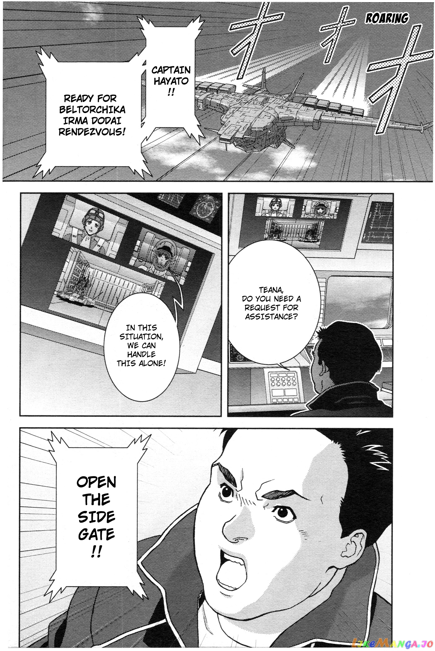 Mobile Suit Zeta Gundam - Define chapter 73 - page 24