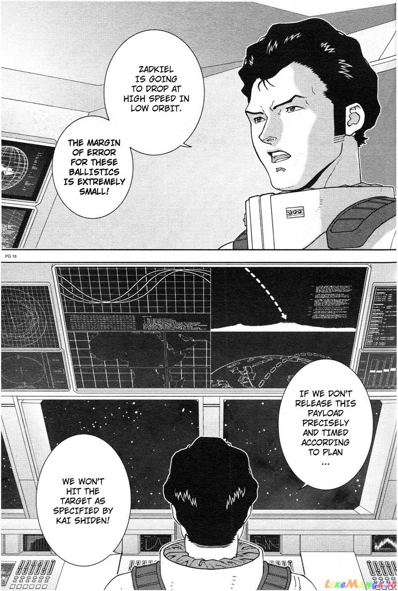 Mobile Suit Zeta Gundam - Define chapter 70 - page 15