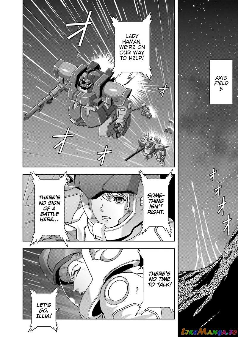 Mobile Suit Zeta Gundam - Define chapter 49 - page 4
