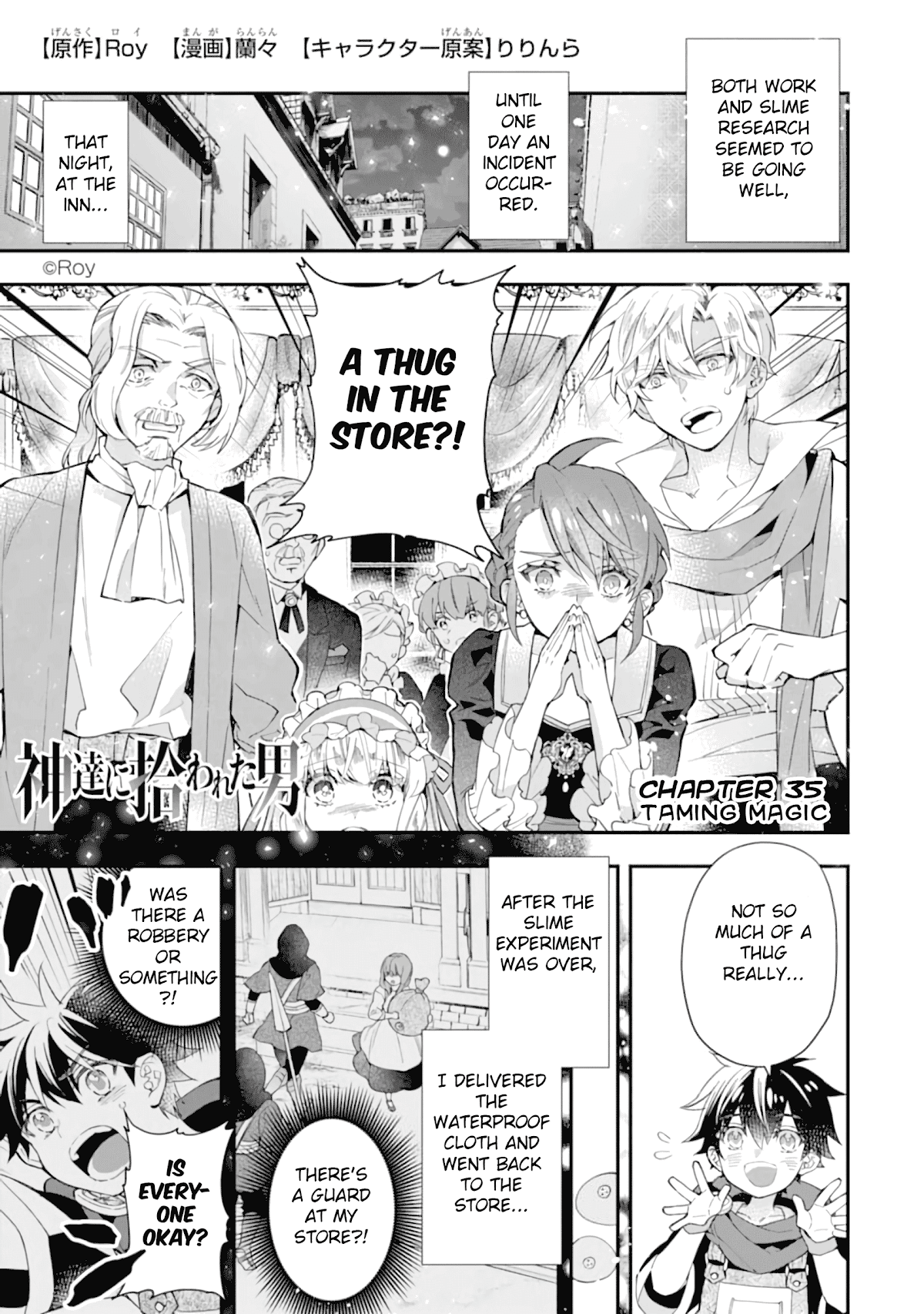 Kamitachi Ni Hirowareta Otoko chapter 35 - page 2