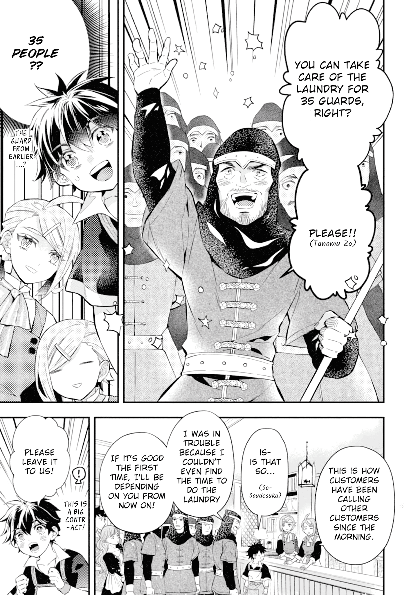 Kamitachi Ni Hirowareta Otoko chapter 32 - page 12