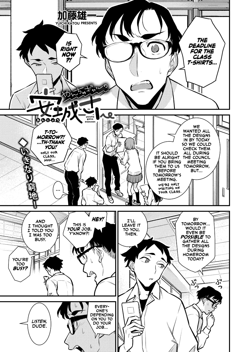 Yancha Gal No Anjou-San chapter 136 - page 1