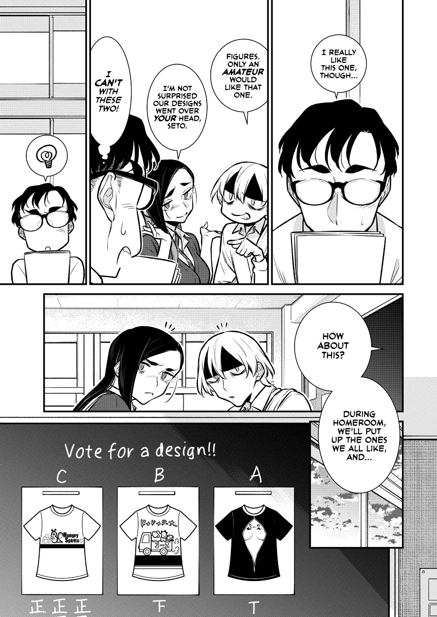 Yancha Gal No Anjou-San chapter 137 - page 3