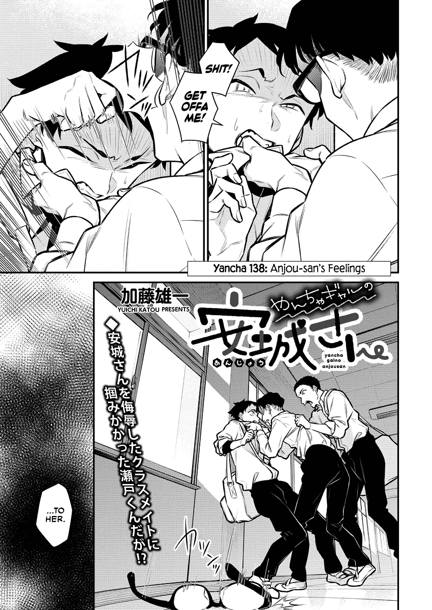 Yancha Gal No Anjou-San chapter 138 - page 1