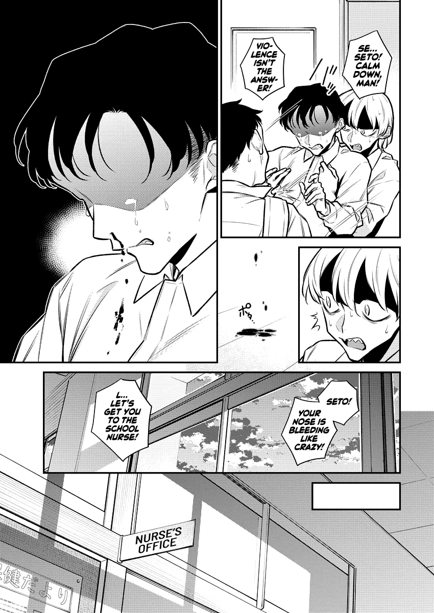 Yancha Gal No Anjou-San chapter 138 - page 3