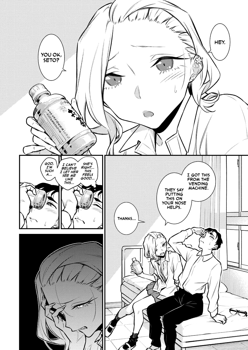 Yancha Gal No Anjou-San chapter 138 - page 4