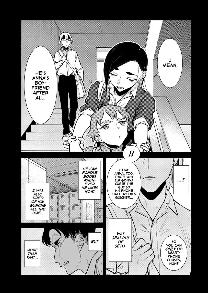 Yancha Gal No Anjou-San chapter 142 - page 5