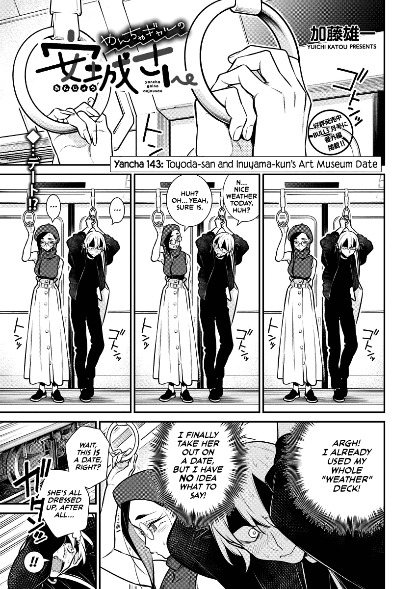 Yancha Gal No Anjou-San chapter 143 - page 1