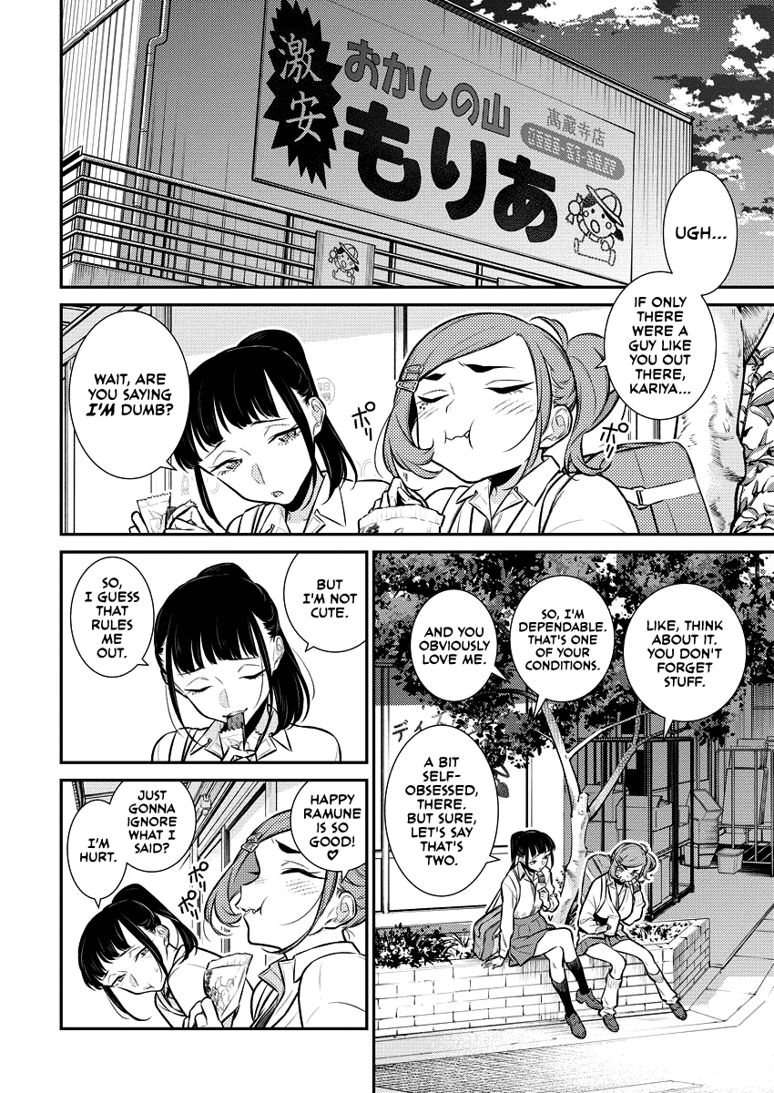 Yancha Gal No Anjou-San chapter 143.5 - page 4