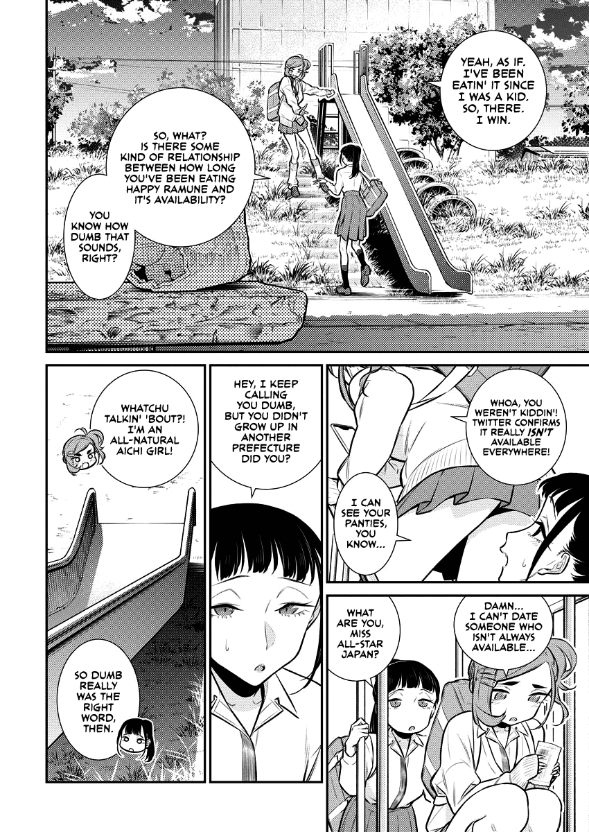 Yancha Gal No Anjou-San chapter 143.5 - page 6