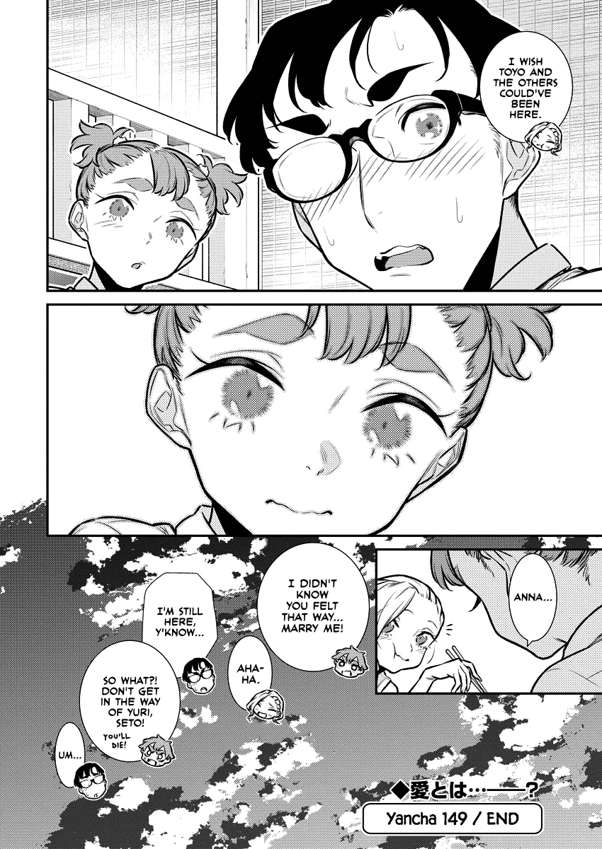 Yancha Gal No Anjou-San chapter 149 - page 17