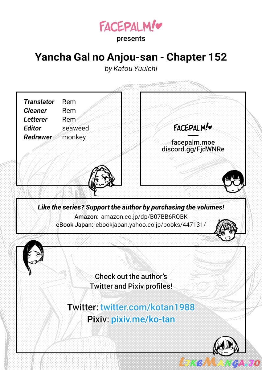 Yancha Gal No Anjou-San chapter 152 - page 13