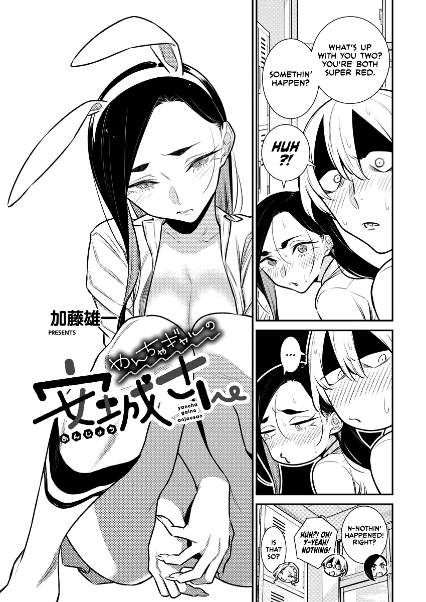 Yancha Gal No Anjou-San chapter 153 - page 3