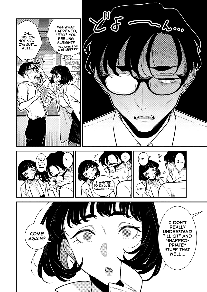 Yancha Gal No Anjou-San chapter 155 - page 3