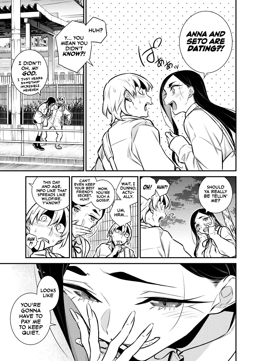 Yancha Gal No Anjou-San chapter 124 - page 5