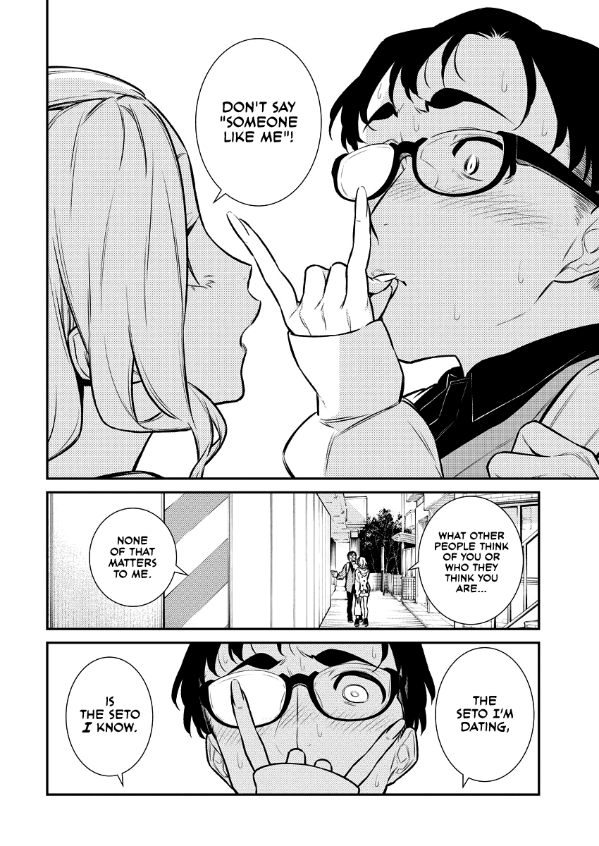 Yancha Gal No Anjou-San chapter 125 - page 10