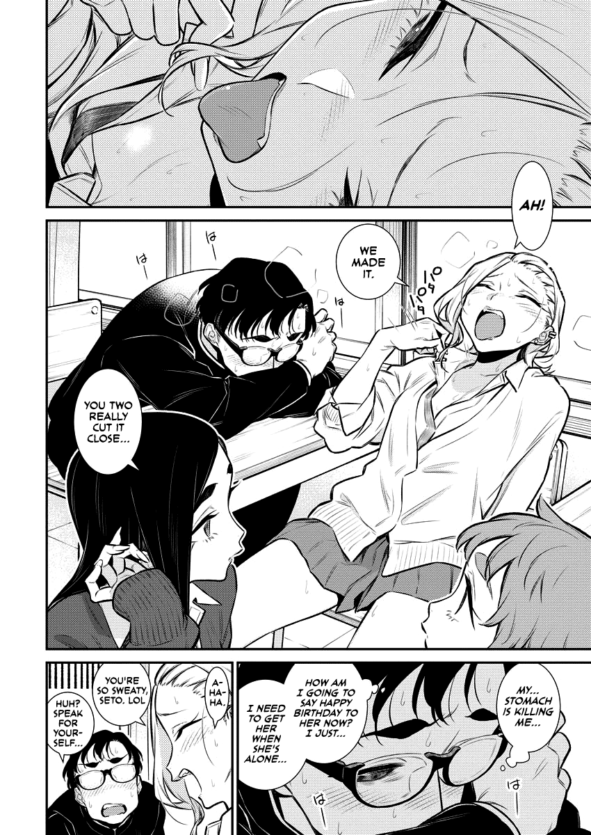 Yancha Gal No Anjou-San chapter 126 - page 5