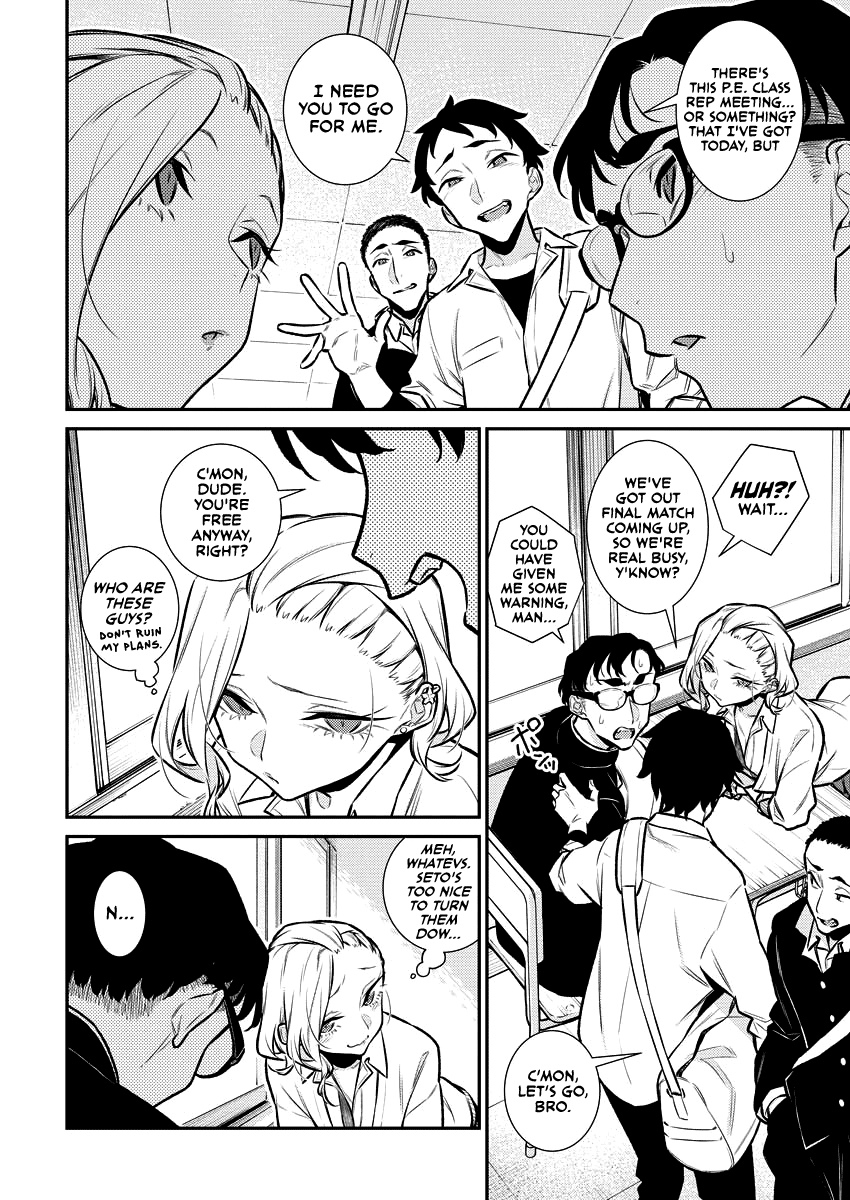 Yancha Gal No Anjou-San chapter 128 - page 8