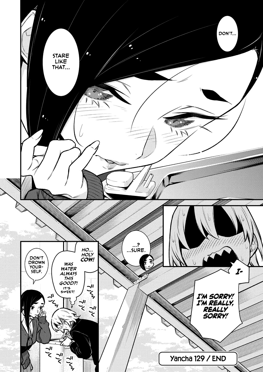 Yancha Gal No Anjou-San chapter 129 - page 11