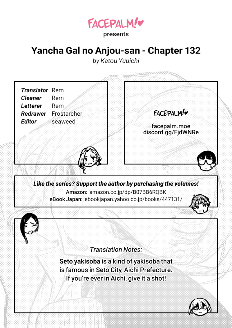 Yancha Gal No Anjou-San chapter 132 - page 15
