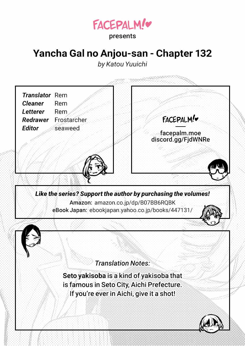 Yancha Gal No Anjou-San chapter 132 - page 15