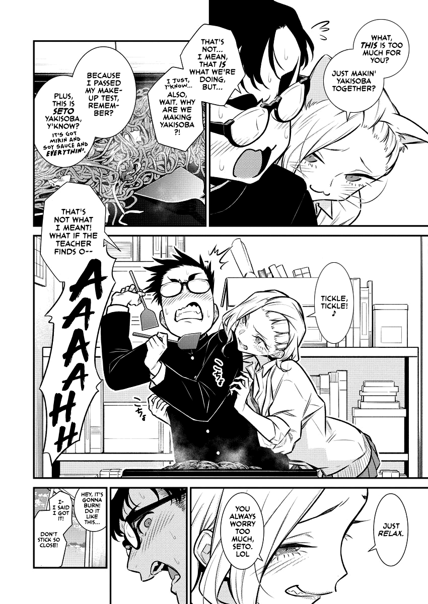 Yancha Gal No Anjou-San chapter 132 - page 2