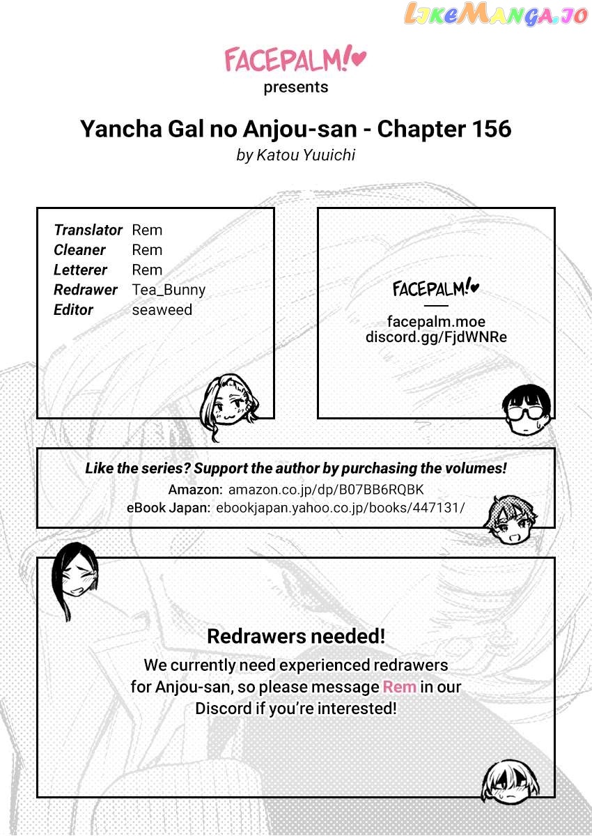 Yancha Gal No Anjou-San Chapter 156 - page 16