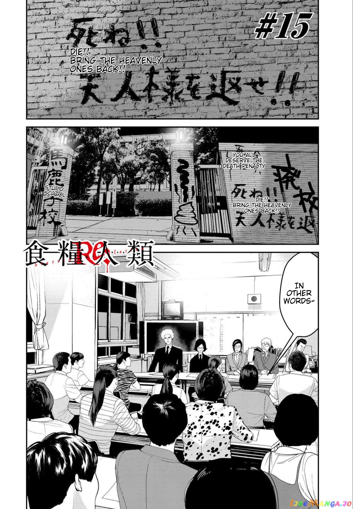 Shokuryou Jinrui Re Starving Revelation chapter 15 - page 1
