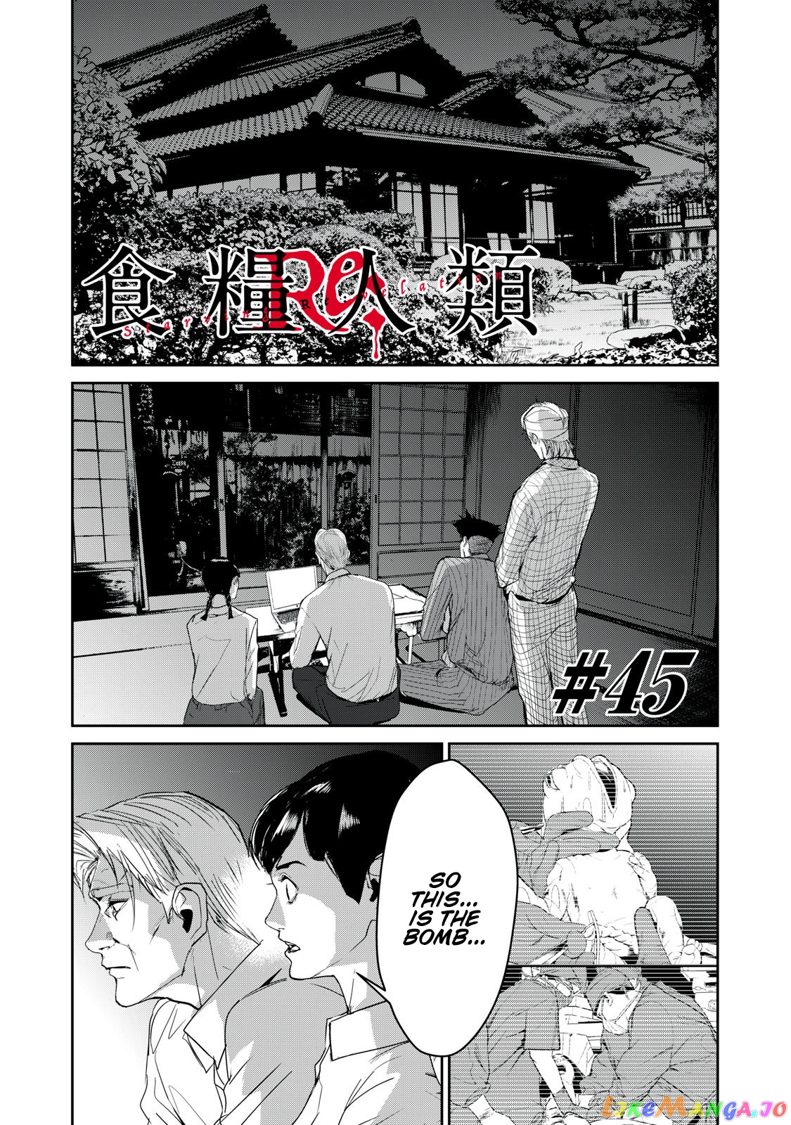 Shokuryou Jinrui Re Starving Revelation chapter 45 - page 1