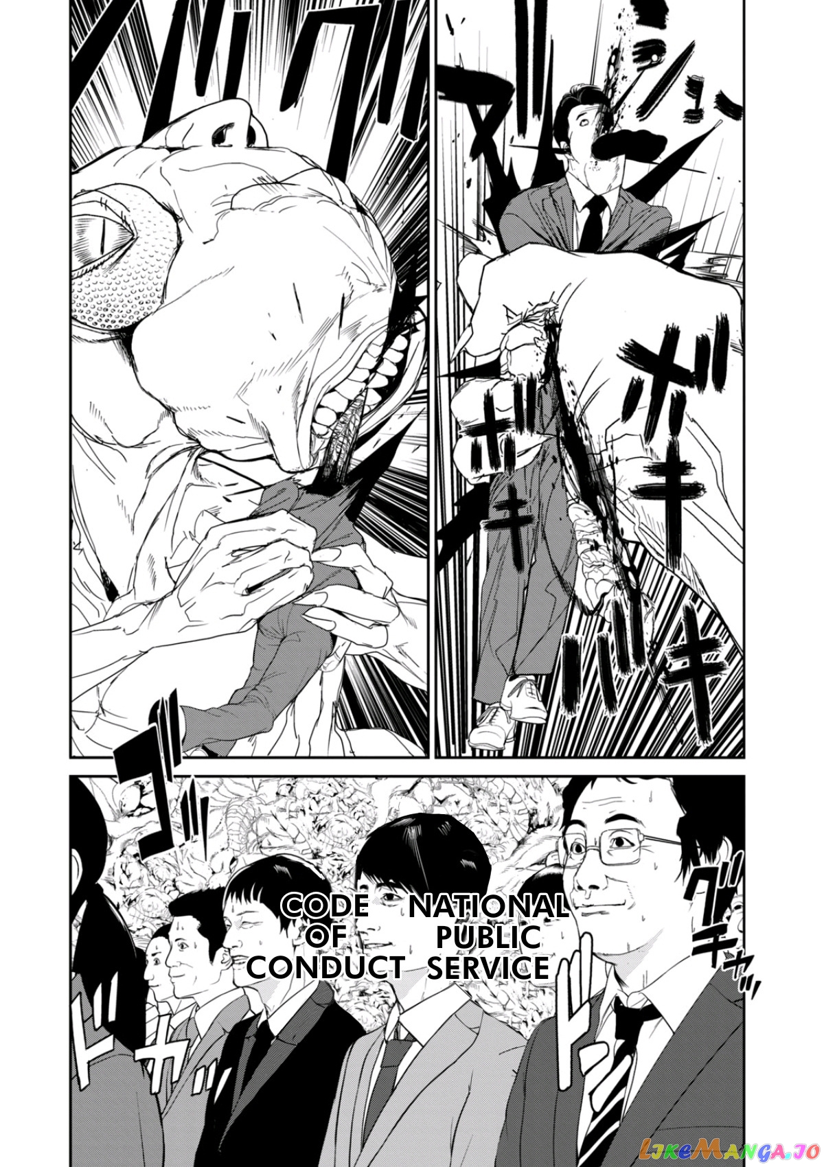 Shokuryou Jinrui Re Starving Revelation chapter 16 - page 14