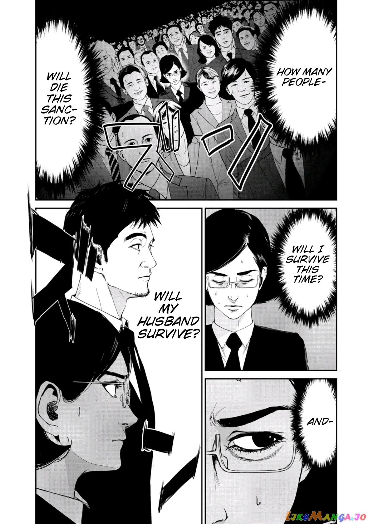 Shokuryou Jinrui Re Starving Revelation chapter 16 - page 9