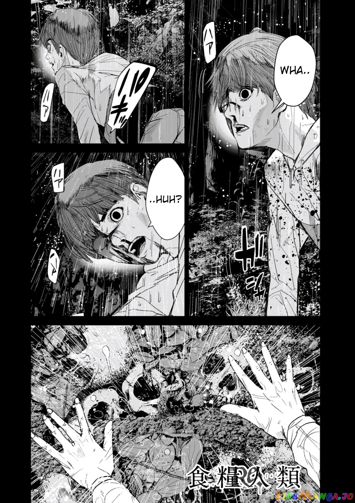 Shokuryou Jinrui Re Starving Revelation chapter 30 - page 1