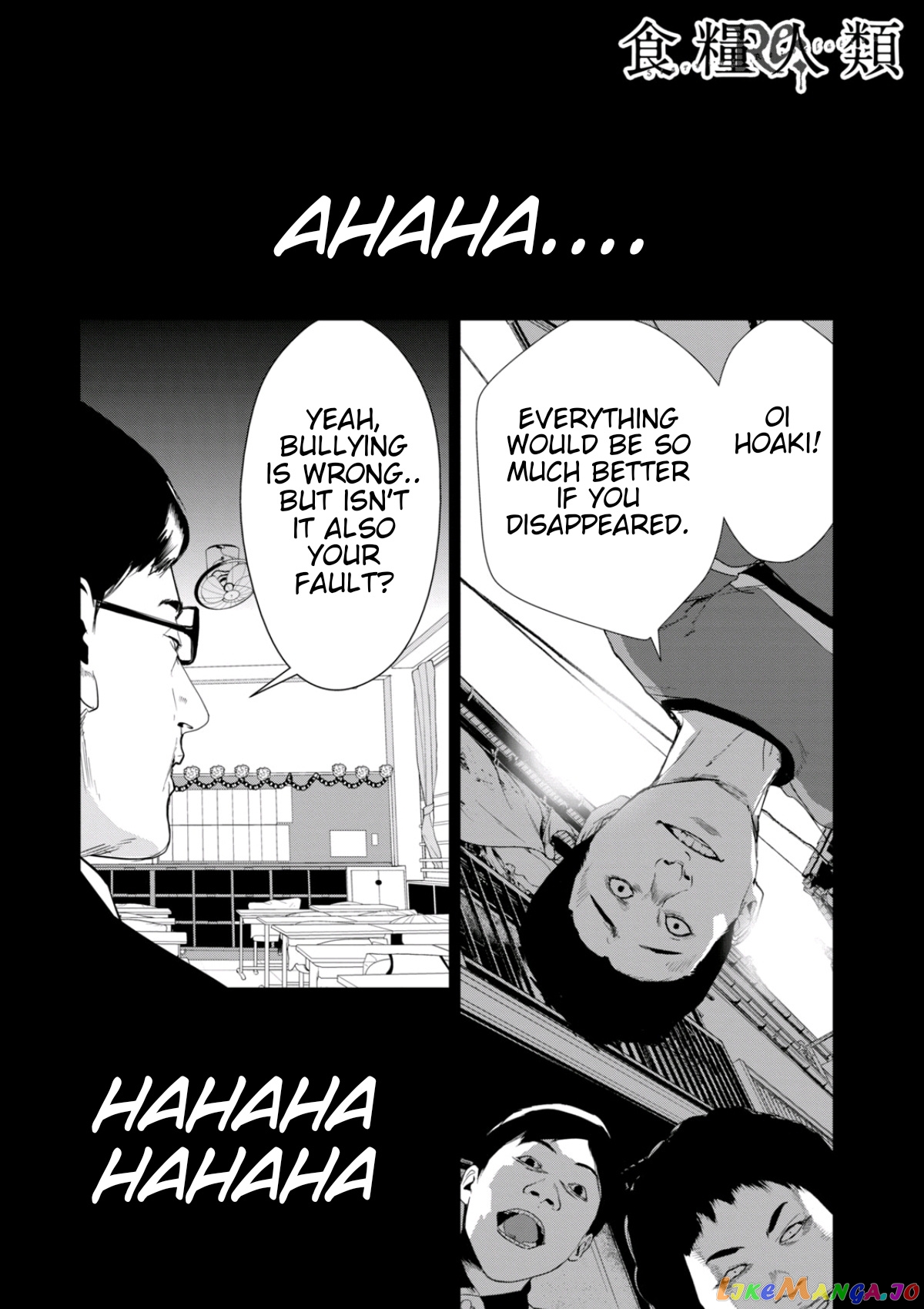 Shokuryou Jinrui Re Starving Revelation chapter 31 - page 1