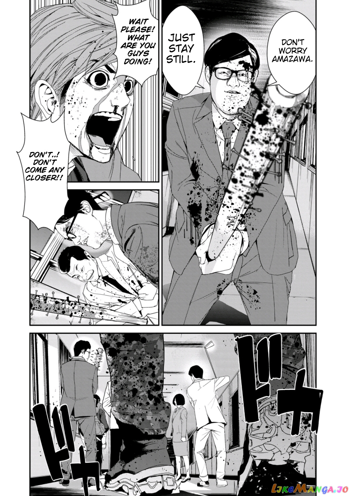 Shokuryou Jinrui Re Starving Revelation chapter 20 - page 3