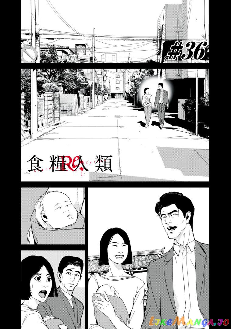 Shokuryou Jinrui Re Starving Revelation chapter 36 - page 1