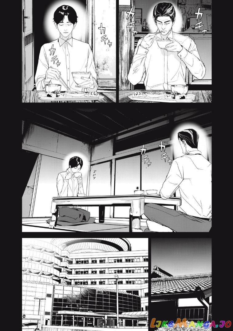 Shokuryou Jinrui Re Starving Revelation chapter 36 - page 10