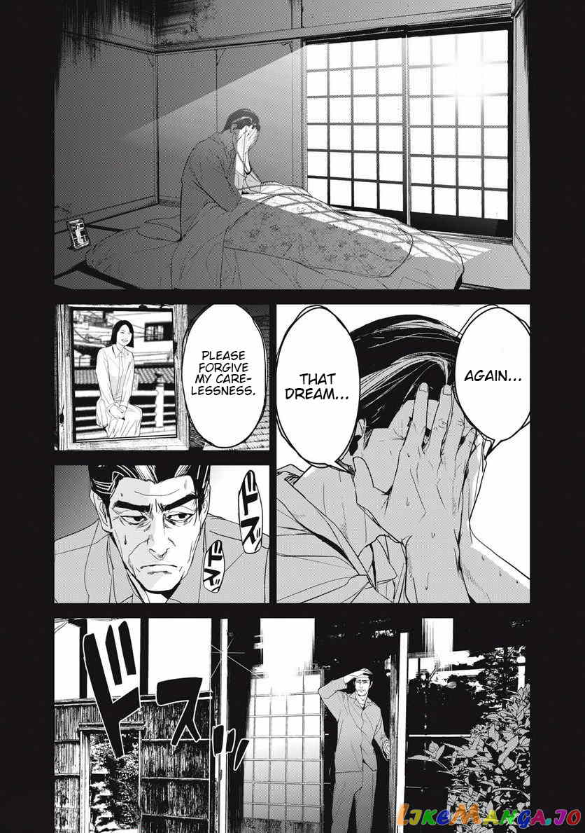 Shokuryou Jinrui Re Starving Revelation chapter 36 - page 7