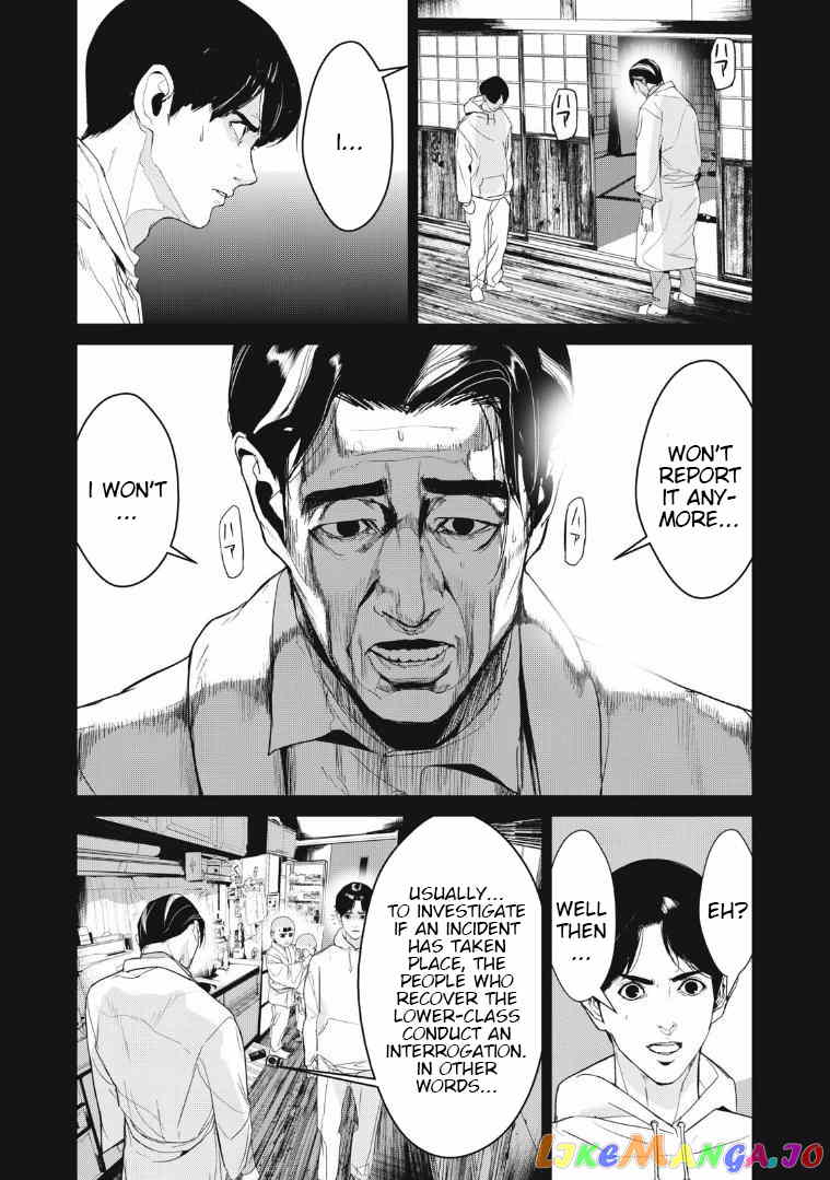 Shokuryou Jinrui Re Starving Revelation chapter 37 - page 14