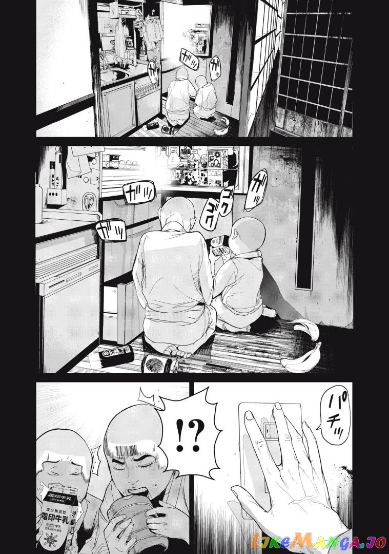 Shokuryou Jinrui Re Starving Revelation chapter 37 - page 3