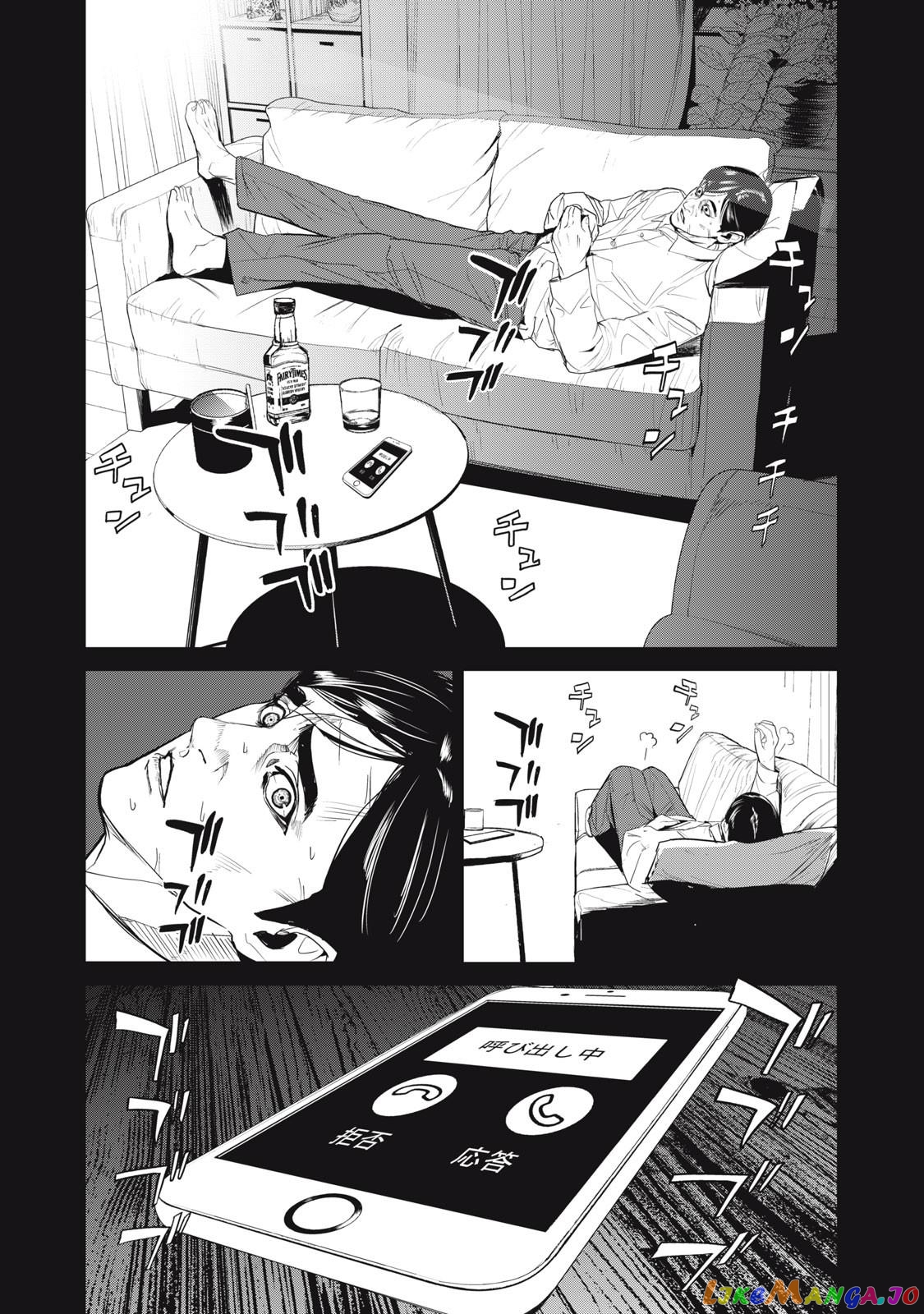 Shokuryou Jinrui Re Starving Revelation chapter 57 - page 11