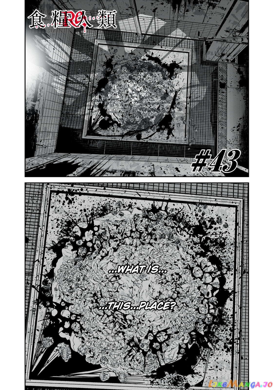 Shokuryou Jinrui Re Starving Revelation chapter 43 - page 1