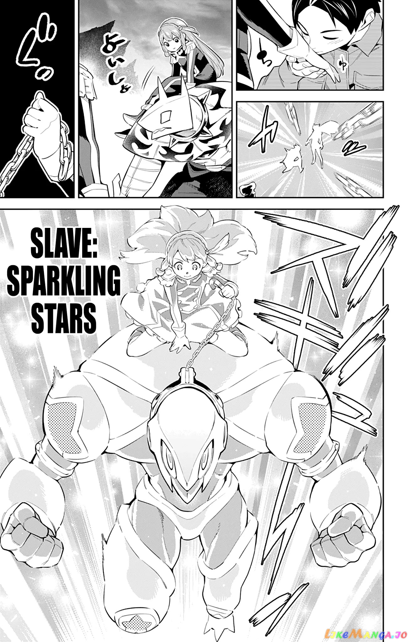 Slave of the Magic Capital's Elite Troops chapter 51 - page 5