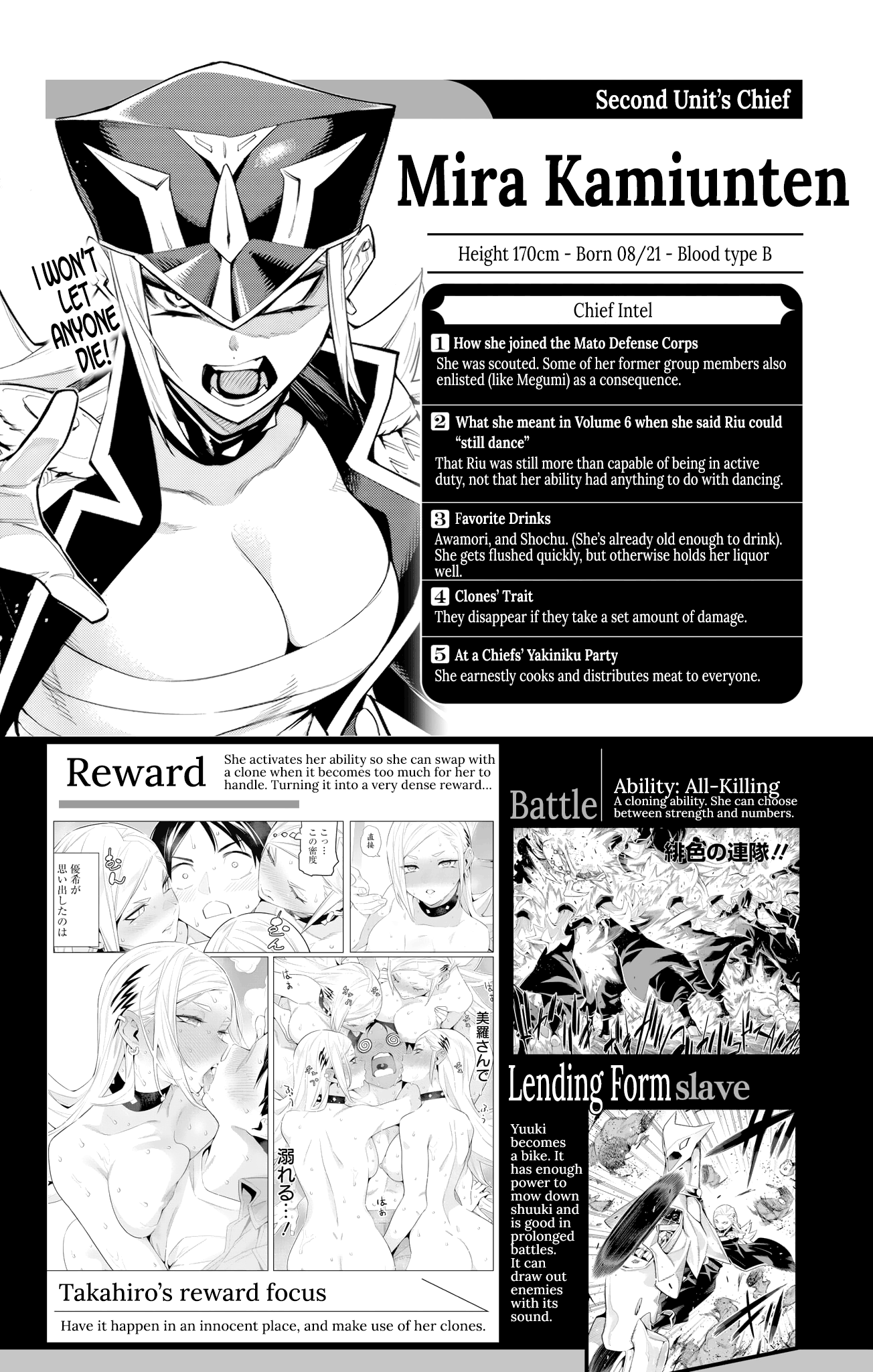 Slave of the Magic Capital's Elite Troops chapter 98.4 - page 7