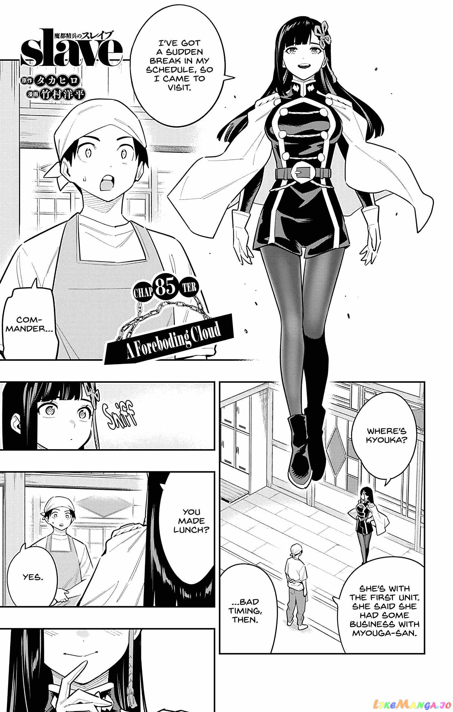 Slave of the Magic Capital's Elite Troops chapter 86 - page 1